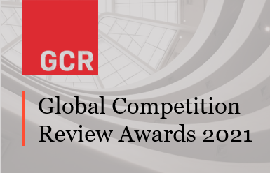 АЛРУД стал номинантом премии Global Competition Review Awards