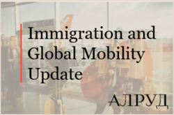 Эксперты АЛРУД подготовили главу для "Immigration and Global Mobility Update" в рамках альянса Ius Laboris