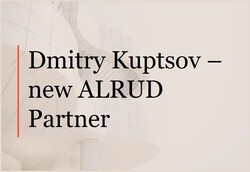 Dmitry Kuptsov – new ALRUD Partner