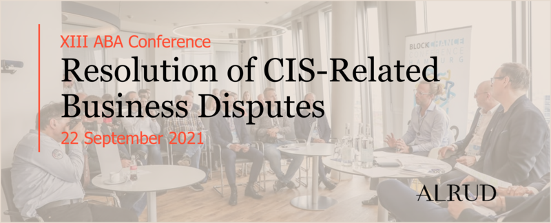 Sergey Petrachkov acts as a moderator of a roundtable at the 13th ABA Annual Conference on the Resolution of CIS-Related Business Disputes