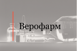 Консультировали акционера Верофарм по продаже акций компании Abbot