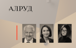 Эксперты АЛРУД подготовили для IPBA статью о регулировании Метавселенной 