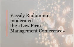 Vassily Rudomino moderated the «Law Firm Management Conference»