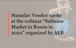 Stanislav Veselov spoke at the webinar “Sublease Market in Russia in 2022” organized by AEB