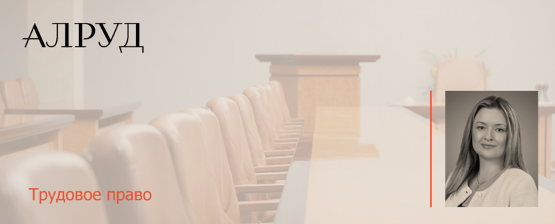 Анастасия Петрова - сопредседатель Compliance Committee AmCham