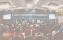 Andrey Zharskiy spoke at the Pravo.ru conference “Real Estate and Construction Market in 2024: Legal Exposure”