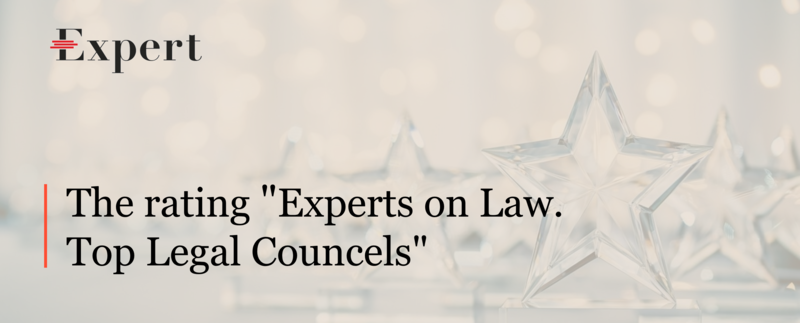 ALRUD has secured leading in "Experts on Law. Top Legal Councels", a rating of Russia's best legal consultants.