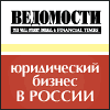 3RD ANNUAL CONFERENCE OF “VEDOMOSTI” NEWSPAPER LEGAL BUSINESS IN RUSSIA