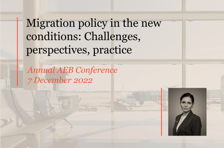 Migration policy in the new conditions: Challenges, perspectives, practice